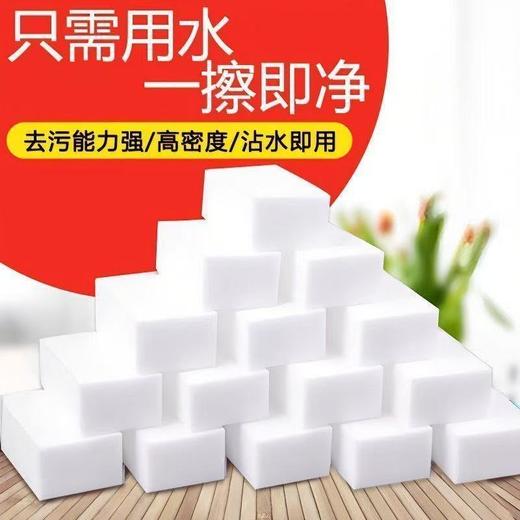 【ZK】魔力海绵擦 商品图2