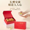 【臻尖-茉香呈祥红色礼盒】新花新茶茉莉飘雪花茶四川茉莉花茶 节日送礼长辈高档花茶茶叶礼盒 商品缩略图3
