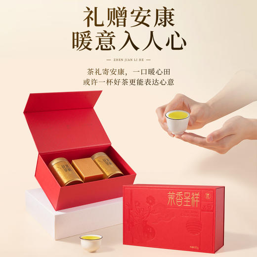 【臻尖-茉香呈祥红色礼盒】新花新茶茉莉飘雪花茶四川茉莉花茶 节日送礼长辈高档花茶茶叶礼盒 商品图3