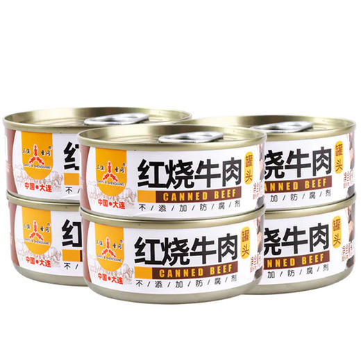 【红烧牛肉罐头】 开盖即食 整切大块肉 越吃越享受 商品图2