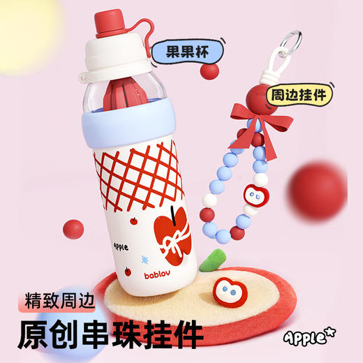 【2月生日礼】bablov萃汁果果杯 商品图3