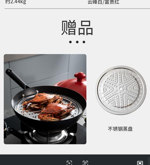 神田(KANDA)铁神系列三代纤维纹云朵盖款32cm 云峰白-S 商品图1