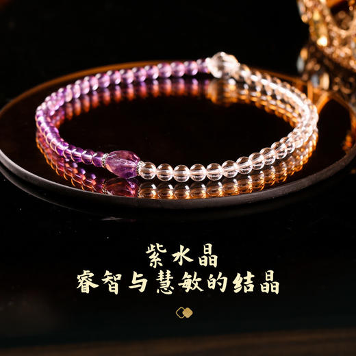 【祈愿吉品】紫水晶拼白水晶双圈手链女 商品图1