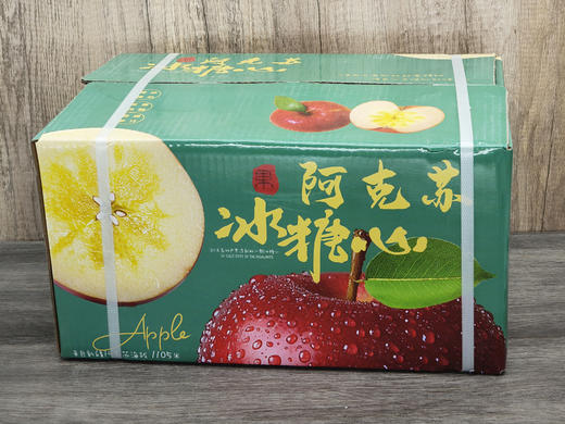 【年货节】阿克苏苹果 净重9斤 商品图0