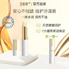 【品牌直发】安科丽 盈润保湿润唇膏 3.3g*2 商品缩略图0