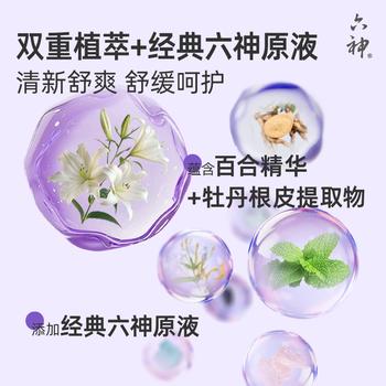 六神【家庭3块装】百合精华香皂108g*3(洗手皂 洗脸皂 新老款随机发) /个人护理 /身体护理 /香皂 商品图1