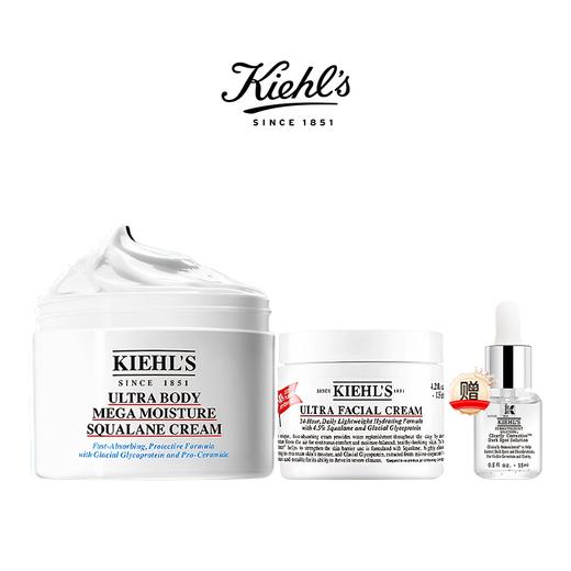 【保税仓美妆】Kiehl's/科颜氏高保湿霜125ml+科颜氏高保湿身体霜250ml (赠送科颜氏精华15ml)  美国进口国际版  绍兴保税仓直发 商品图0