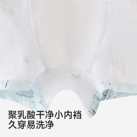 【商场同款】英氏儿童内裤男童平角内裤四季款5A抗菌四角裤新款 商品图2