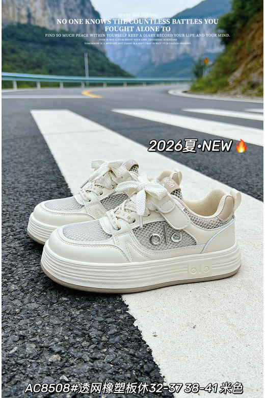 大树 8508 单网 紫32-37.38-40黑33.35.37米36.37.40码 商品图2