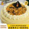 咸蛋黄千层 商品缩略图0