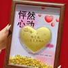 六鑫珠宝 情人节足金999黄金爱心玄关摆件 送女朋友礼物 商品缩略图2