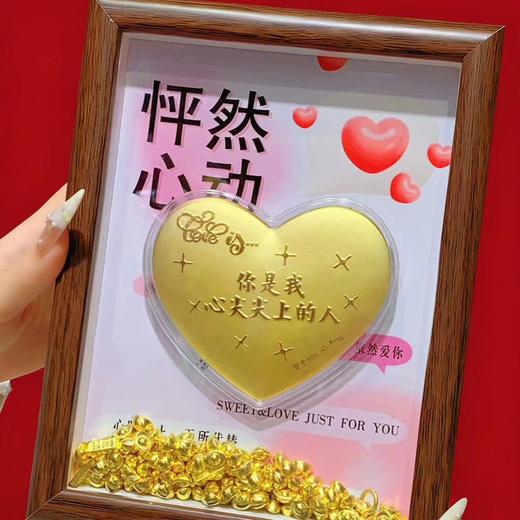 六鑫珠宝 情人节足金999黄金爱心玄关摆件 送女朋友礼物 商品图2