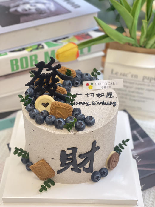 奥利奥咸动物奶油蛋糕 下单前请仔细阅读商品详情 商品图0