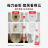 威王樱花香氛强效洁厕液500ml 强力除垢 除臭除黄 去异味留香 商品缩略图2