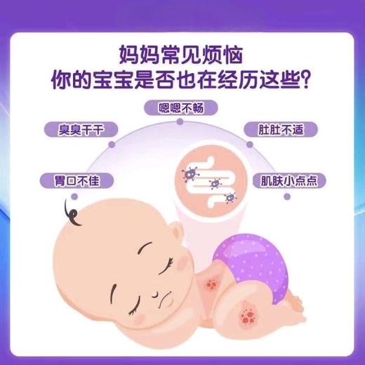 迪辅乐安佑佳宝益生菌8ml/瓶Bb-2双歧杆菌滴剂婴幼儿肠胃肠道儿童 商品图3