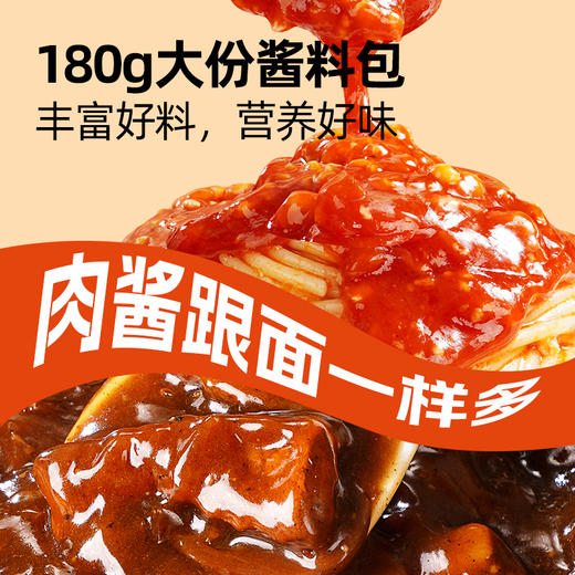 大希地番茄肉酱意大利面360g*6 商品图4