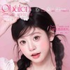 【套餐活动】Obalen欧巴兰日抛上新活动/日抛   1盒/6片装 商品缩略图0