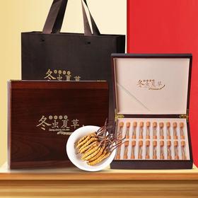 干鲜草礼盒20支装送礼首选