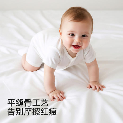 【商场同款】英氏婴儿连体衣宝宝春夏纯棉男女宝宝哈衣居家爬爬服 商品图2