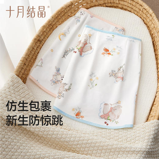 婴儿防惊跳包巾被襁褓巾夏季薄款纯棉新生儿宝宝睡袋神器 商品图1