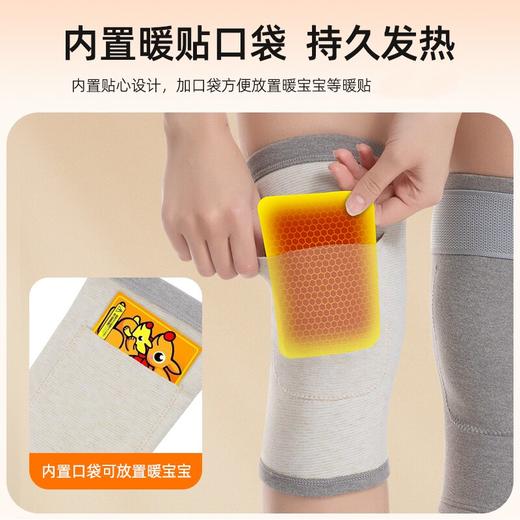 德绒保暖护膝 远红外升温面料 蓄热锁温内置口袋隐形内穿 弹性不紧绷自在舒展 适合腿部养护送父母礼物 多尺码护膝 （1双护膝赠送2片暖宝宝） 商品图2