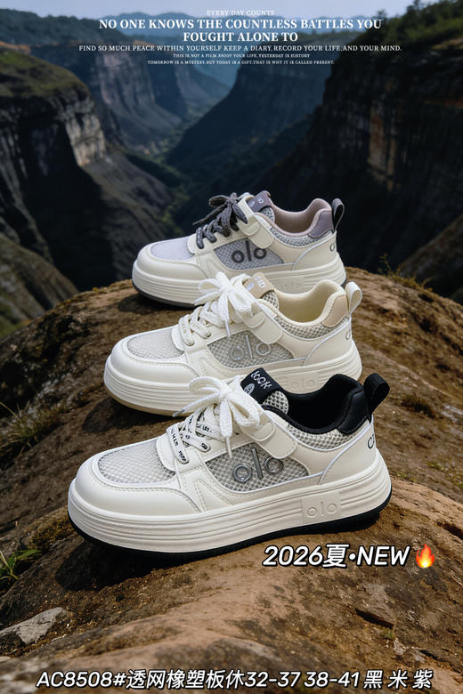 大树 8508 单网 紫32-37.38-40黑33.35.37米36.37.40码 商品图0