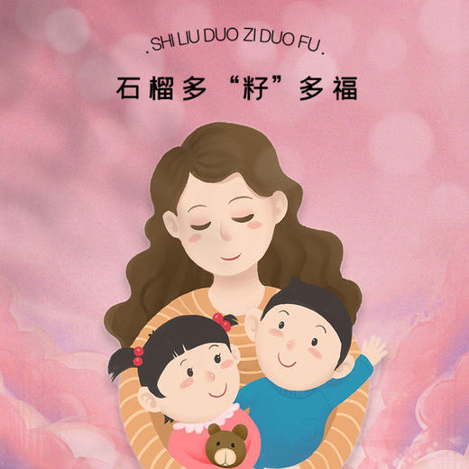 【祈愿吉品】大吉双圈石榴石手链 商品图1