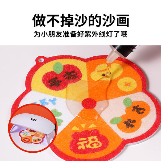 IPW【26年新年品合集】TOI图益 新年儿童品合集儿童礼物DIY手工拼图 商品图8