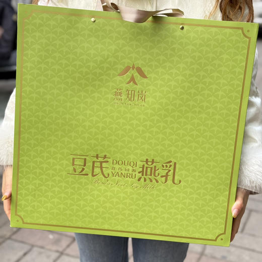 【金装燕窝炖奶高定版/豆芪真燕乳】女神们爱的0蔗糖燕窝炖奶[色]纯燕窝，鲜牛乳，0添加剂干净的配料表，富含益生元，高定礼盒送人首选 商品图8