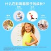 优宝善Y-氨基丁酸复合营养素5g*20袋/盒儿童青少年成长素含钙含锌特殊膳食营养品 商品缩略图3