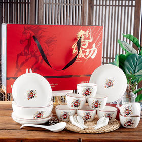【彩绘国潮风❗️餐具礼盒套装】2026新年礼物马年礼品公司活动开业赠送伴手礼过年商务年会碗套装礼盒。jc