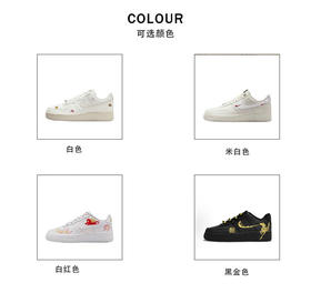 【25日恢复发货】Nike Air Force 1 马年限定脱缰系列新年款低帮板鞋百搭休闲