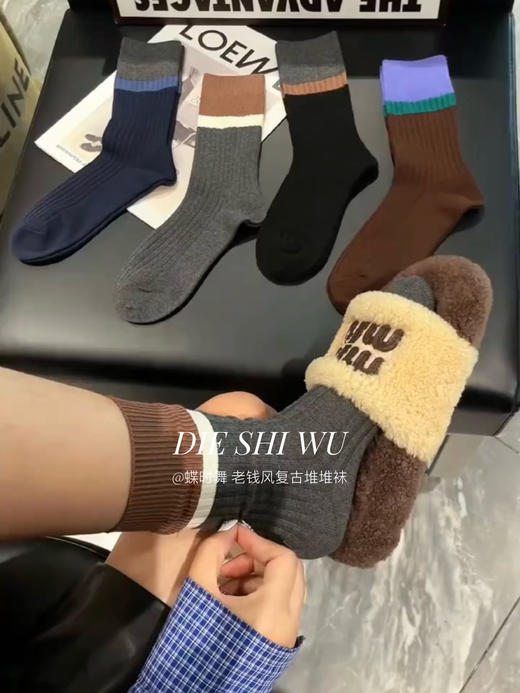 到手7双19.9元💥【蝶时舞  高克重老钱风复古袜 】‼️ 咖色系天菜🧦 美拉德复古色系一秒显白!秋意浓~复古控狂喜❗️ 商品图5