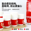 小杨臻选2026新年马年春节一次性纸杯225ML*100只家用喜庆聚餐 商品缩略图1