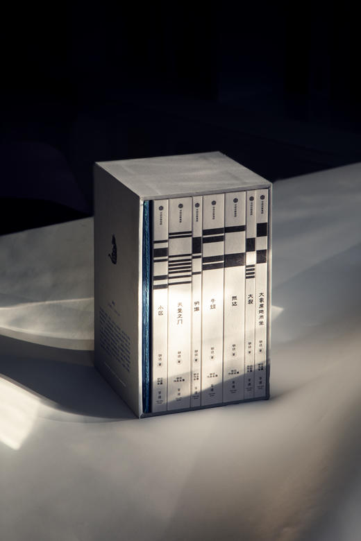 单读新书《 胡迁作品全集》 7册，多抓鱼典藏版+限量藏书票 商品图7