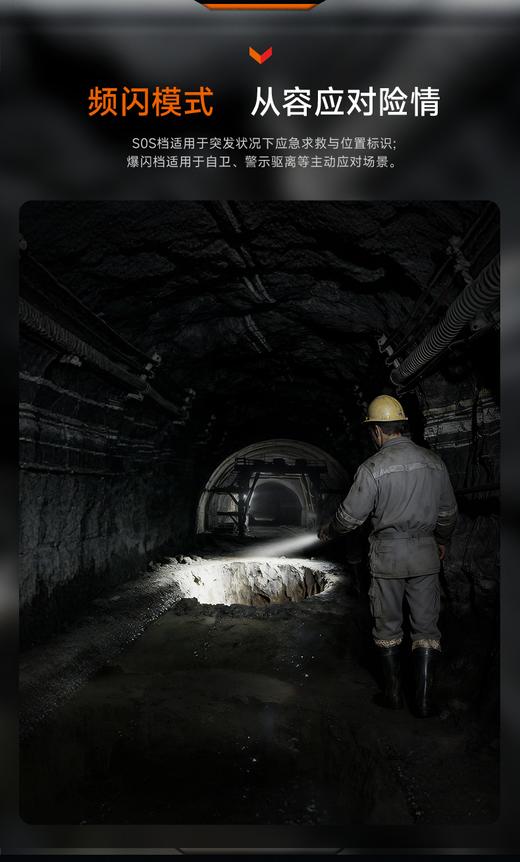 Fenix菲尼克斯C5 PRO手电筒强光远射磁吸工作灯2000流明 商品图7