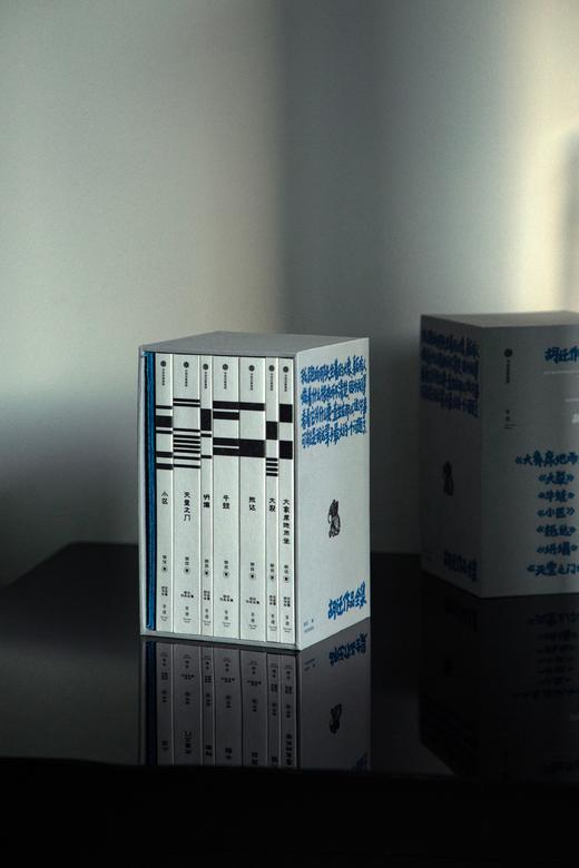 单读新书《 胡迁作品全集》 7册，多抓鱼典藏版+限量藏书票 商品图6