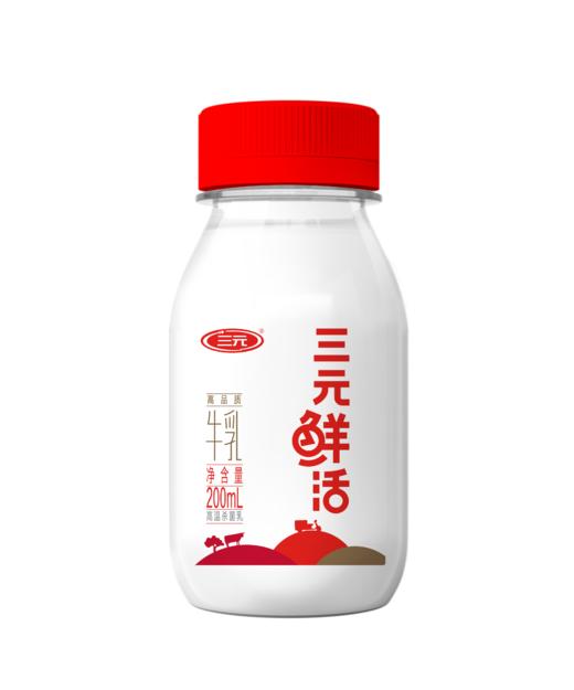 【快递到家-低温】三元鲜活牛乳200ml*8 商品图1