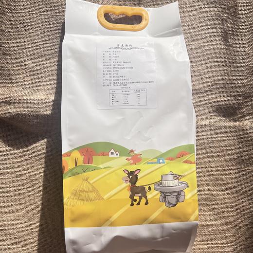 沙地红光头小麦粉/高筋粉 商品图8