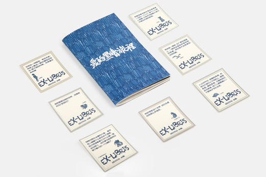 单读新书《 胡迁作品全集》 7册，多抓鱼典藏版+限量藏书票 商品图3