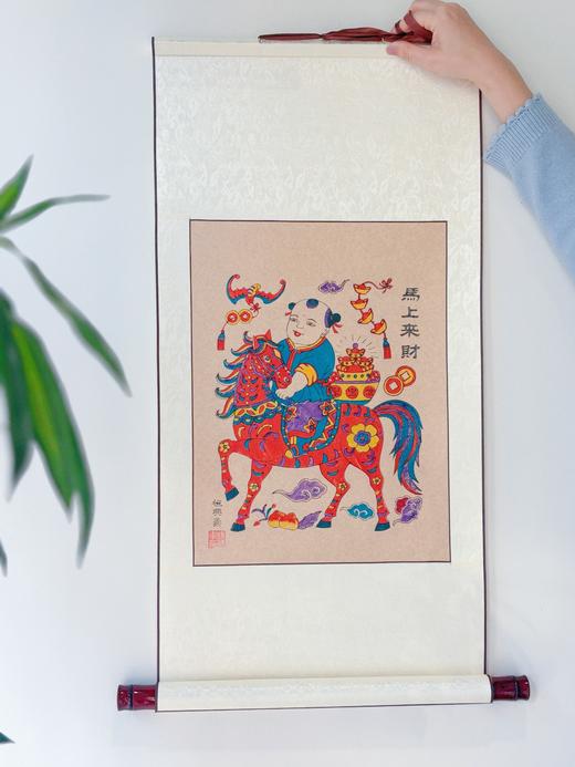 2026非遗手工年画 杨家埠年画 非遗老师亲制 带亲笔签名收藏证书 赠贴纸、礼筒 商品图2