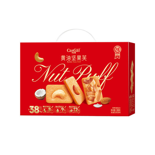 黄油坚果芙礼箱装 鸡蛋添加量≥38% 无食品添加剂 添加黄油更酥脆 大颗粒坚果真材实料 商品图5