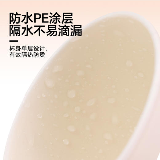 小杨臻选2026新年马年春节一次性纸杯225ML*100只家用喜庆聚餐 商品图3