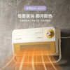 🌈全国大降温！！南方的朋友们，听说你很冷❄️！！！正好，它很暖！🔥【七彩叮当浴室冷暖风扇壁挂立地两用取暖器】 商品缩略图0