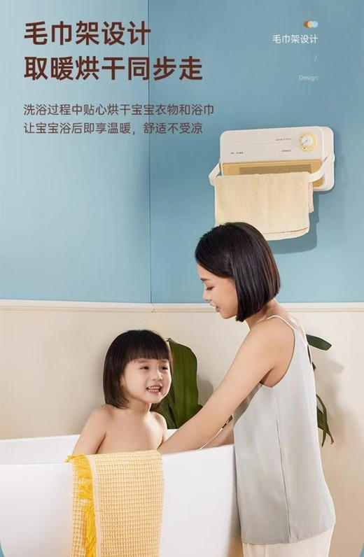 🌈全国大降温！！南方的朋友们，听说你很冷❄️！！！正好，它很暖！🔥【七彩叮当浴室冷暖风扇壁挂立地两用取暖器】 商品图4