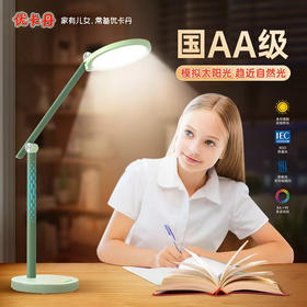 👉抄底清仓！原价499冠雅同厂护眼灯，【优卡丹智能语音全光谱护眼台灯】👏不只是灯，更是孩子的“学习光伴侣”。 开学爆福利，品牌直发，🔥 正品❗ 