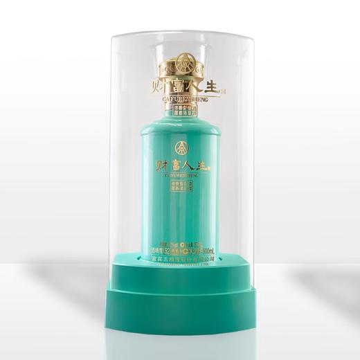 【高端礼赠】五粮液股份公司出品 财富人生青云龙年 浓香型白酒 52度 500ml*6瓶整箱 商品图3