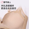 都市丽人内衣B杯中厚文胸泳布内衣无痕内衣3/4杯内衣软尺码内衣三排四扣无钢圈LBC1B1 商品缩略图6