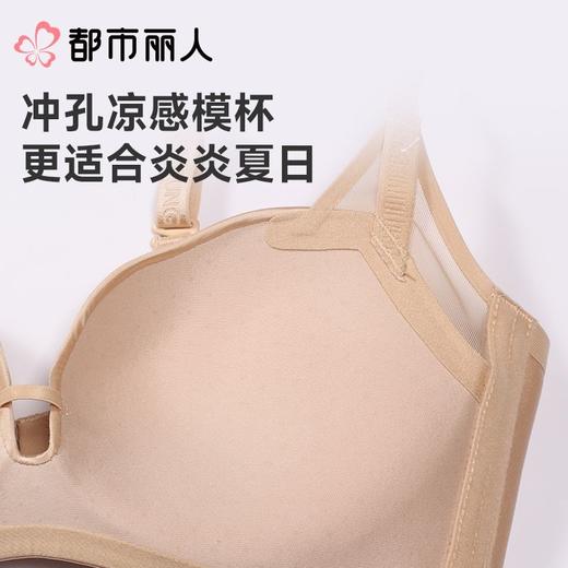 都市丽人内衣B杯中厚文胸泳布内衣无痕内衣3/4杯内衣软尺码内衣三排四扣无钢圈LBC1B1 商品图6