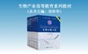 生物产业高等教育系列教材（丛书主编：刘仲华） 商品缩略图0